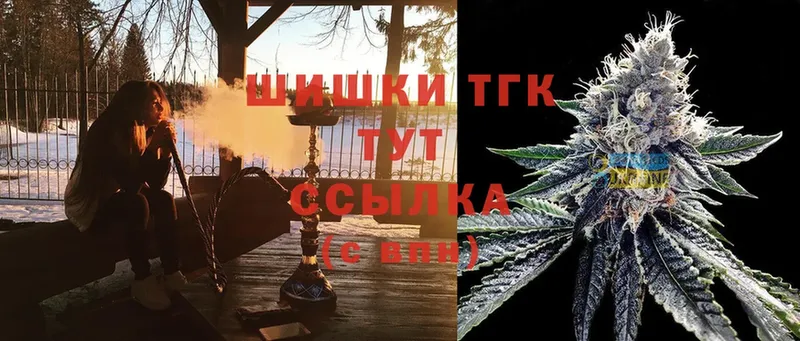 Конопля SATIVA & INDICA  Бирюсинск 